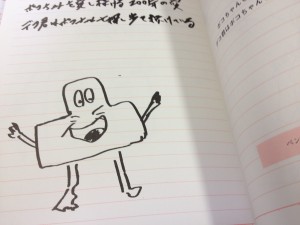 ↑「ポコちゃんを愛し続ける200年の愛。デコ君はポコちゃんを探し歩き続けている」のだが・・・